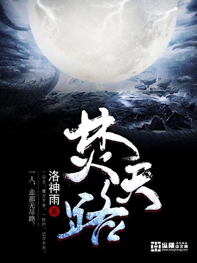 动漫至尊神魔
