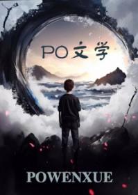 妻殇崩毁人生大结局全文阅读