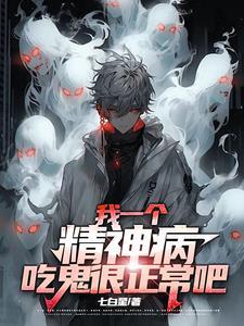 鬼东西算个求