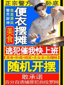 砍猪蹄子