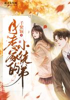 月老的徒弟漫画