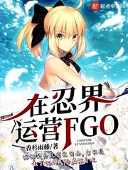 浙江衍界运营