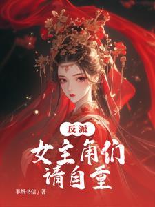 攻是正道大师兄受是魔教