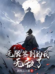 至尊无敌打卡系统