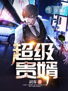 超级贵的车