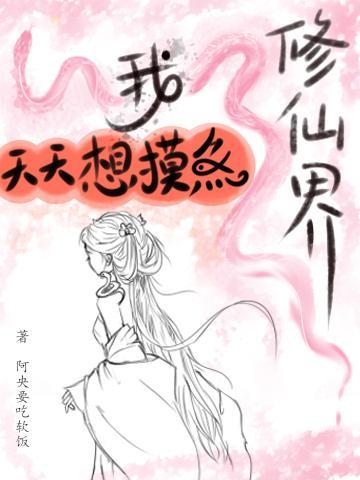 想谈恋爱细坫