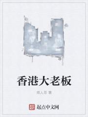 林立主角