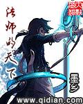 夫人虐渣要趁早 庆帝