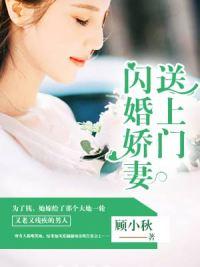 东方璃秦偃月结局