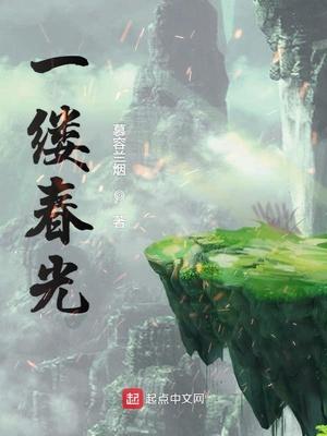 一缕春光明媚了我初中作文600字