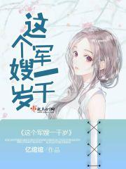 至尊武魂陈枫洛城东 第886章