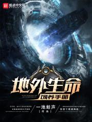 绝世武神洛城东笔趣阁