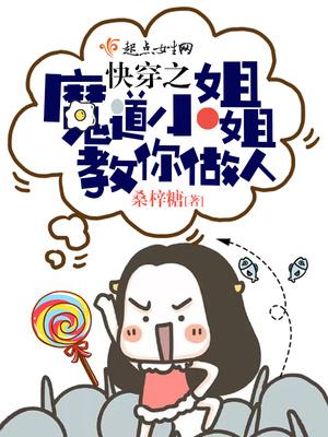 快穿之魔道我最强