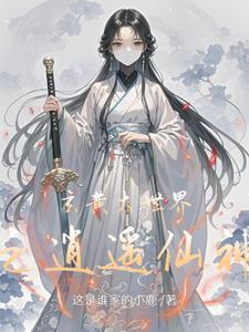 玄黄大世界是哪个里的