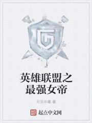 燕清羽陈枫 第502章