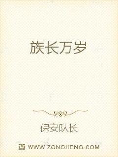 胡言乱娱 第607章