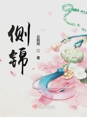 侧锦龟淹死僵硬落能救活吗