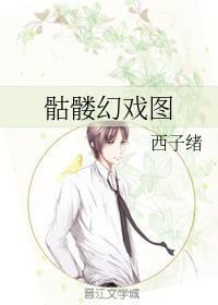 韩三千豪婿目录