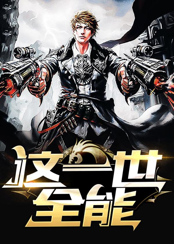 大丈夫免费完整版