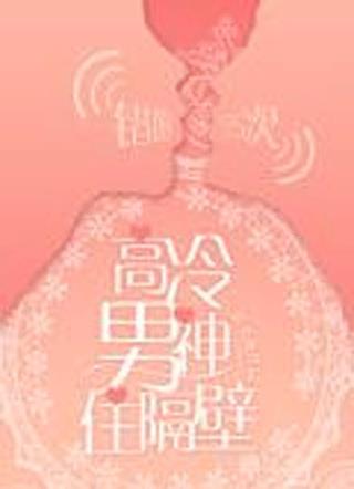大佬甜妻宠上天txt盘