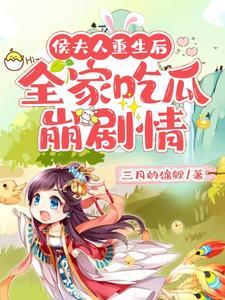 觉醒来我成了神明