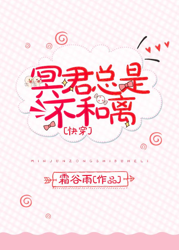 有朝一日龙抬头 定叫长江水倒流