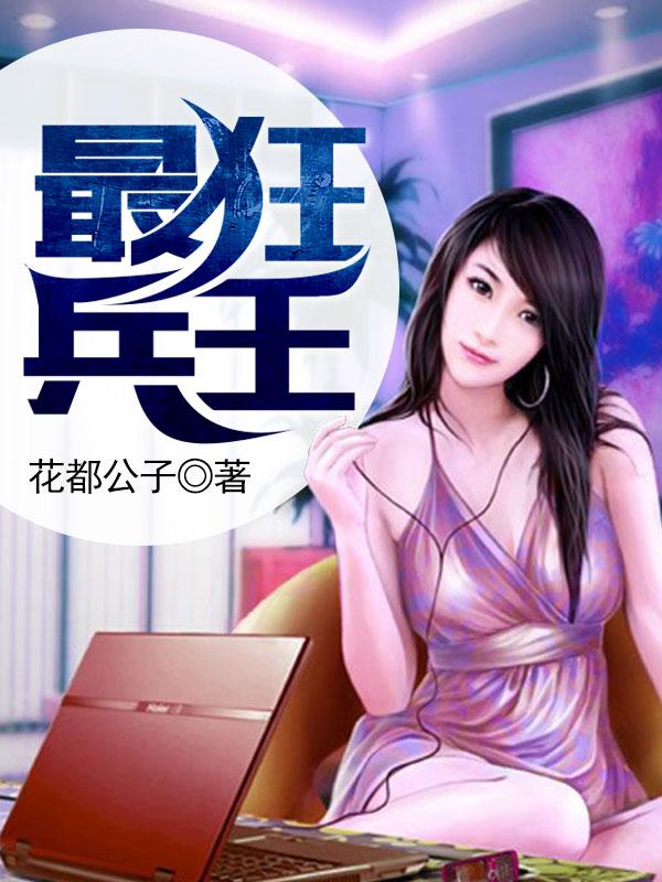 天降神王笔趣阁