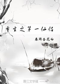 衣落成火的所有作品
