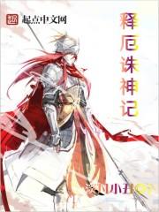 释厄(杭州)文化传媒有限公司
