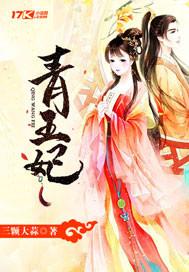北境守护神杨辰秦惜笑傲余生 著