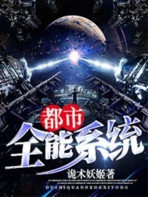 夺爱帝少请放手无广告