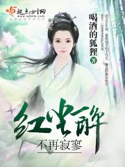 无敌战王秦惜杨辰免2991