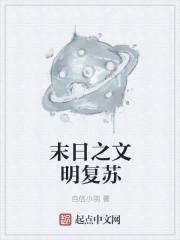 汉承天予杨辰免费阅读久久网