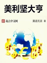 杨辰秦惜最新章节列表