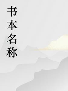 向阳而生vendeta