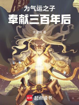 为我神魂颠倒