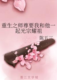 重生后成了死对头的心尖宝