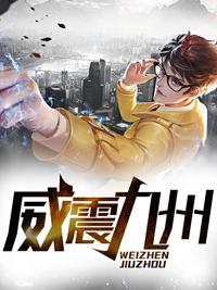 主人翁叫齐昆仑的