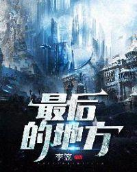 最后的地方就是图书馆
