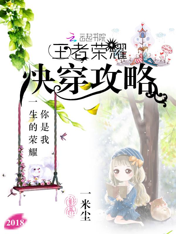 王者荣耀快要出的英雄