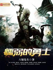 秦浩林冰婉2058