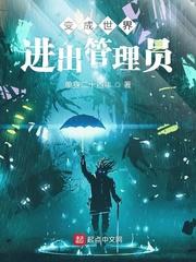 车辆进出管理员