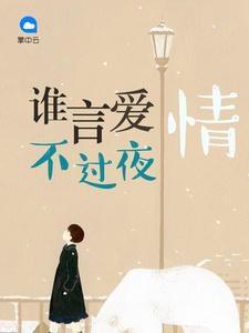 谁不曾爱人爱到哭