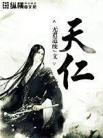 天仁艺上画马
