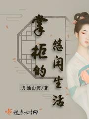 掌门太忙游戏