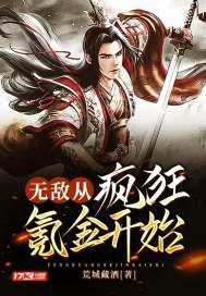 无敌疯狂兑换系统开启