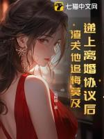离婚协议书签到一半