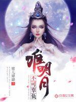 唯青春与梦不可辜负