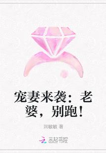 宠宠我吧在线阅读