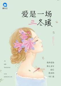 爱是一场盛宴百度百科